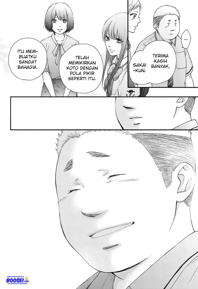 Kono Oto Tomare!